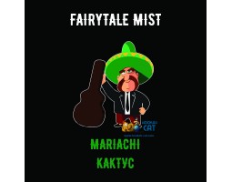 Табак Fairytale Mist Mariachi (Кактус) 100г Акцизный Табак Fairytale Mist Mariachi (Кактус) 100г Акцизный